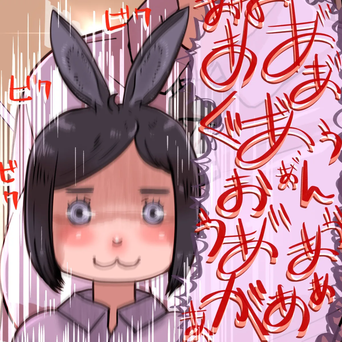 起きたらウサ耳が生えていた一日