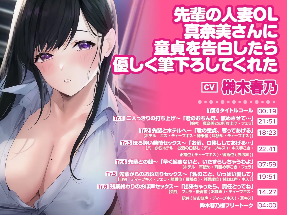 【特大ボリューム5時間40分！】フェロモン香る♪魅惑のドスケベ人妻♪〜3ヒロイン詰め合わせ〜【KU100】【総集編】