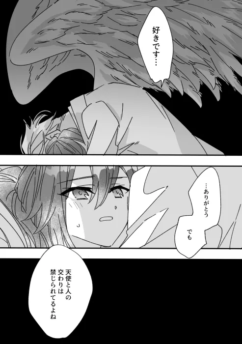 変身ヒロインとマスコット 変身ヒロインとマスコット