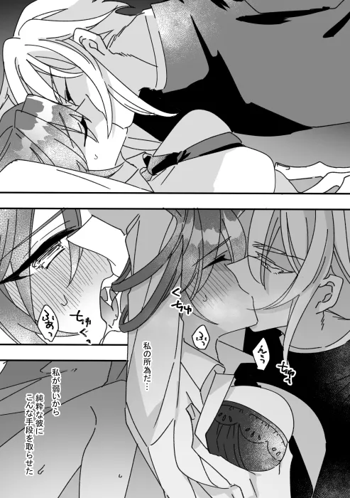 変身ヒロインとマスコット 変身ヒロインとマスコット