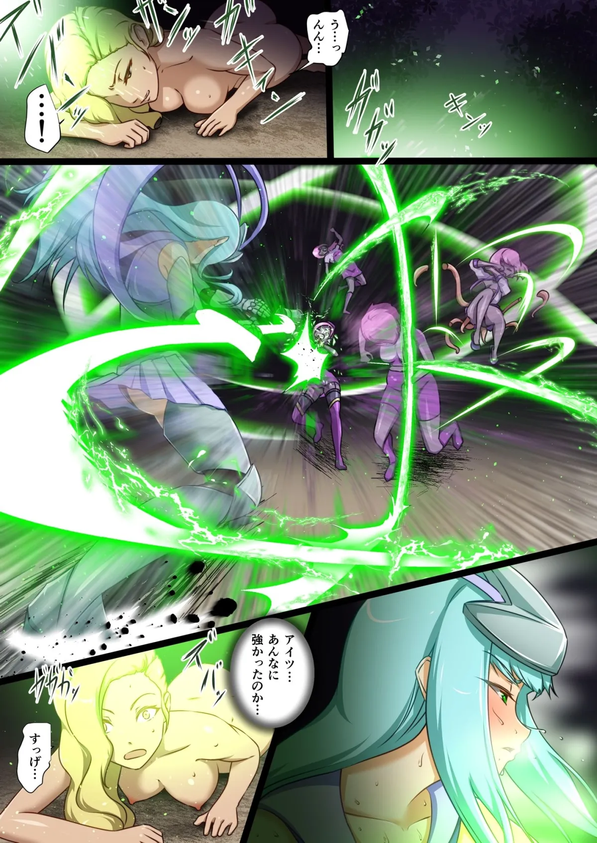 うちの子がえっちな敵と戦って敗北する話 嵐子編4 うちの子がえっちな敵と戦って敗北する話 嵐子編4