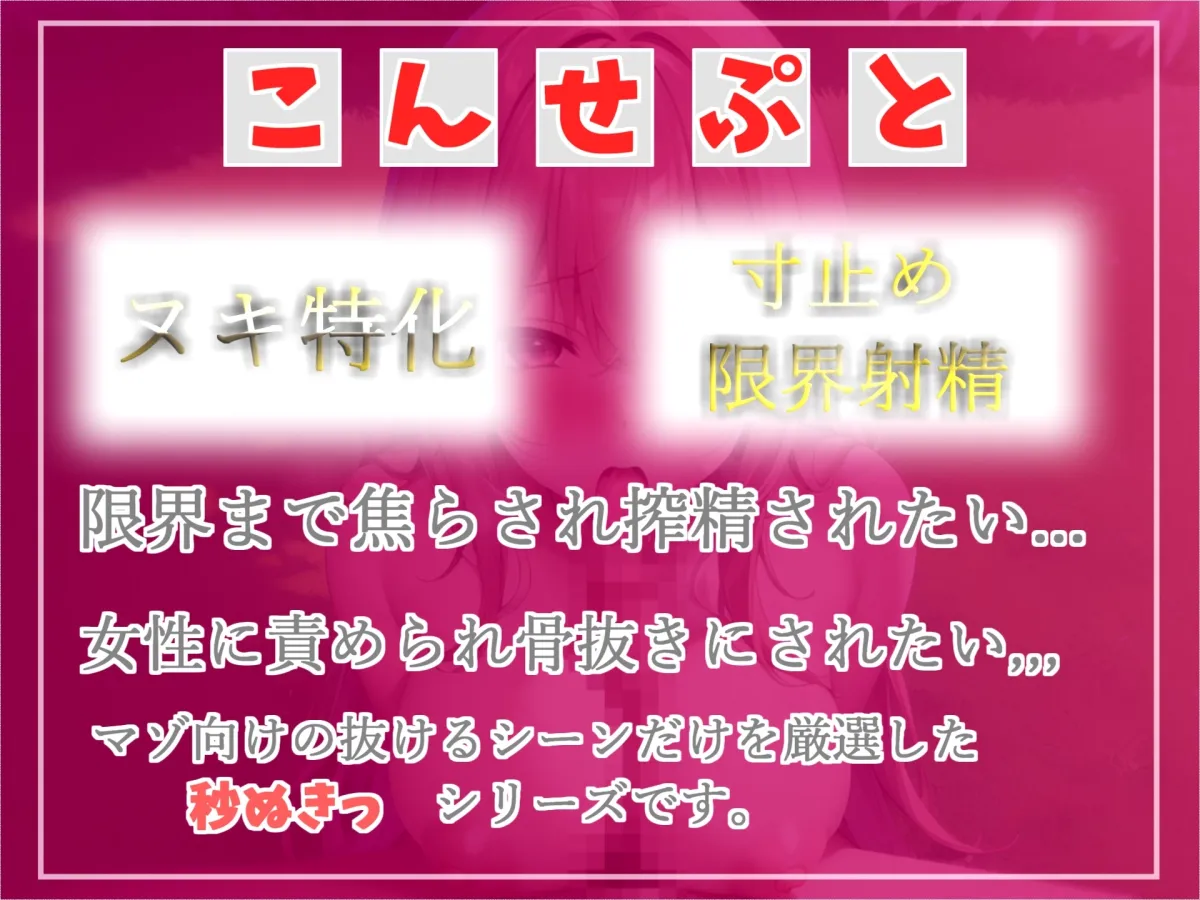 【✨新作198円✨】おじさんチンポ見せてよ。発育が良いマセすぎた近所のメスガキに弱みを握られ、えちえち寸止め人体実験で童貞卒業されられた話