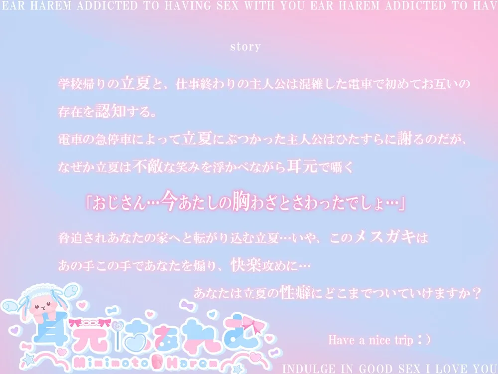 ドMな性癖を隠してメスガキの奴隷になってみた