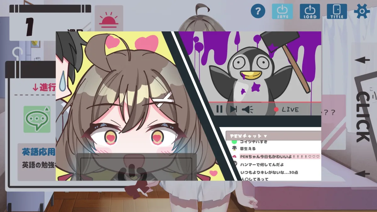 ゆるふわ少女は教えてほしいっ ゆるふわ少女は教えてほしいっ