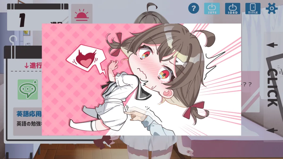 ゆるふわ少女は教えてほしいっ ゆるふわ少女は教えてほしいっ