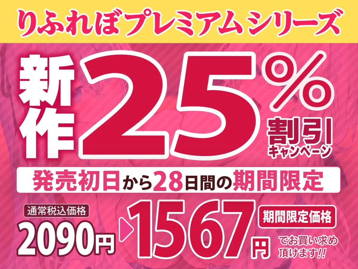 【KU100】癒やしのおでかけ耳舐めメイド&吐息メイド ~ゼロ距離密着取り合いエッチで汗ばむイチャラブ小旅行~【りふれぼプレミアムシリーズ】 【KU100】癒やしのおでかけ耳舐めメイド&吐息メイド ~ゼロ距離密着取り合いエッチで汗ばむイチャラブ小旅行~【りふれぼプレミアムシリーズ】
