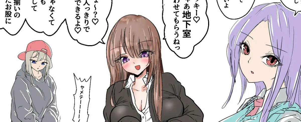 RPG世界 女格闘家のボイス集＋集団金玉リンチJK’s4金的集