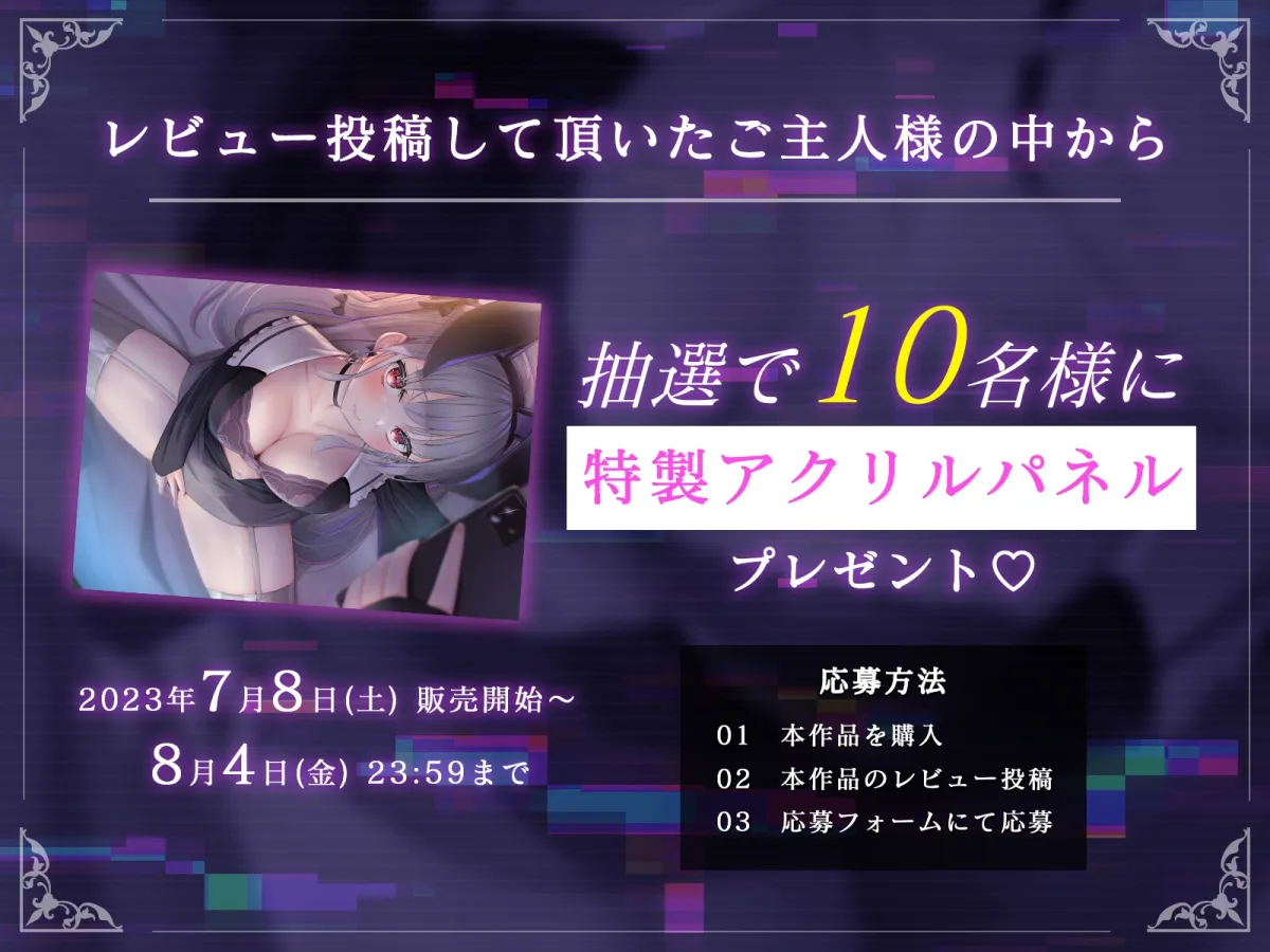 【生音収録】裏垢配信者を言いなりにさせてファンと密着オナサポ収録させてみた