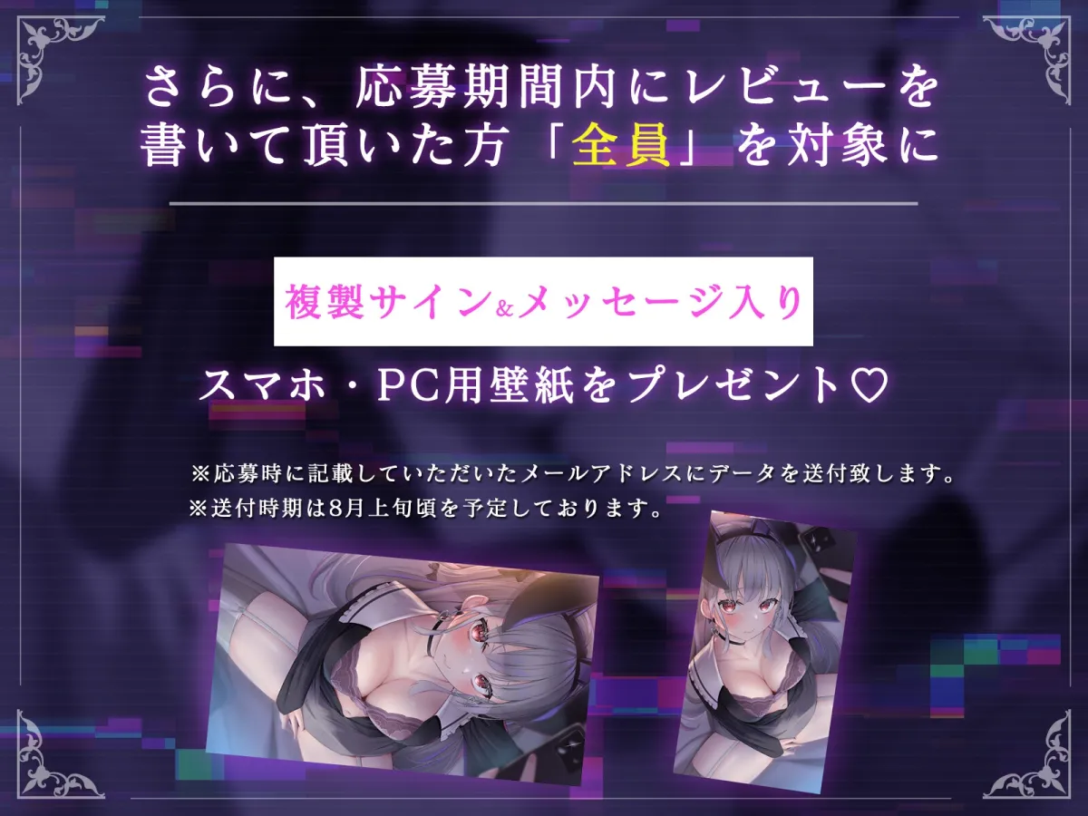 【生音収録】裏垢配信者を言いなりにさせてファンと密着オナサポ収録させてみた