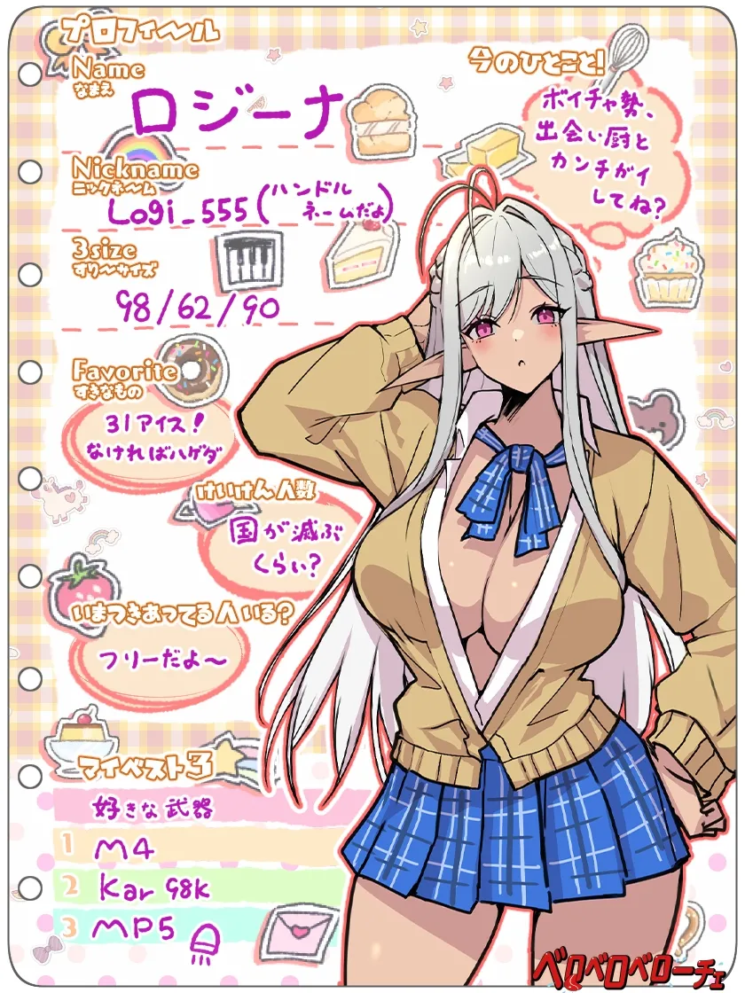 【だらだら適当セックス】ウチの居候のダークエルフだらだら自堕落、引きこもりだけど 時に甘々、てきとうにセックスしてくれるとっても優しいドスケベお姉ちゃん 【だらだら適当セックス】ウチの居候のダークエルフだらだら自堕落、引きこもりだけど 時に甘々、てきとうにセックスしてくれるとっても優しいドスケベお姉ちゃん