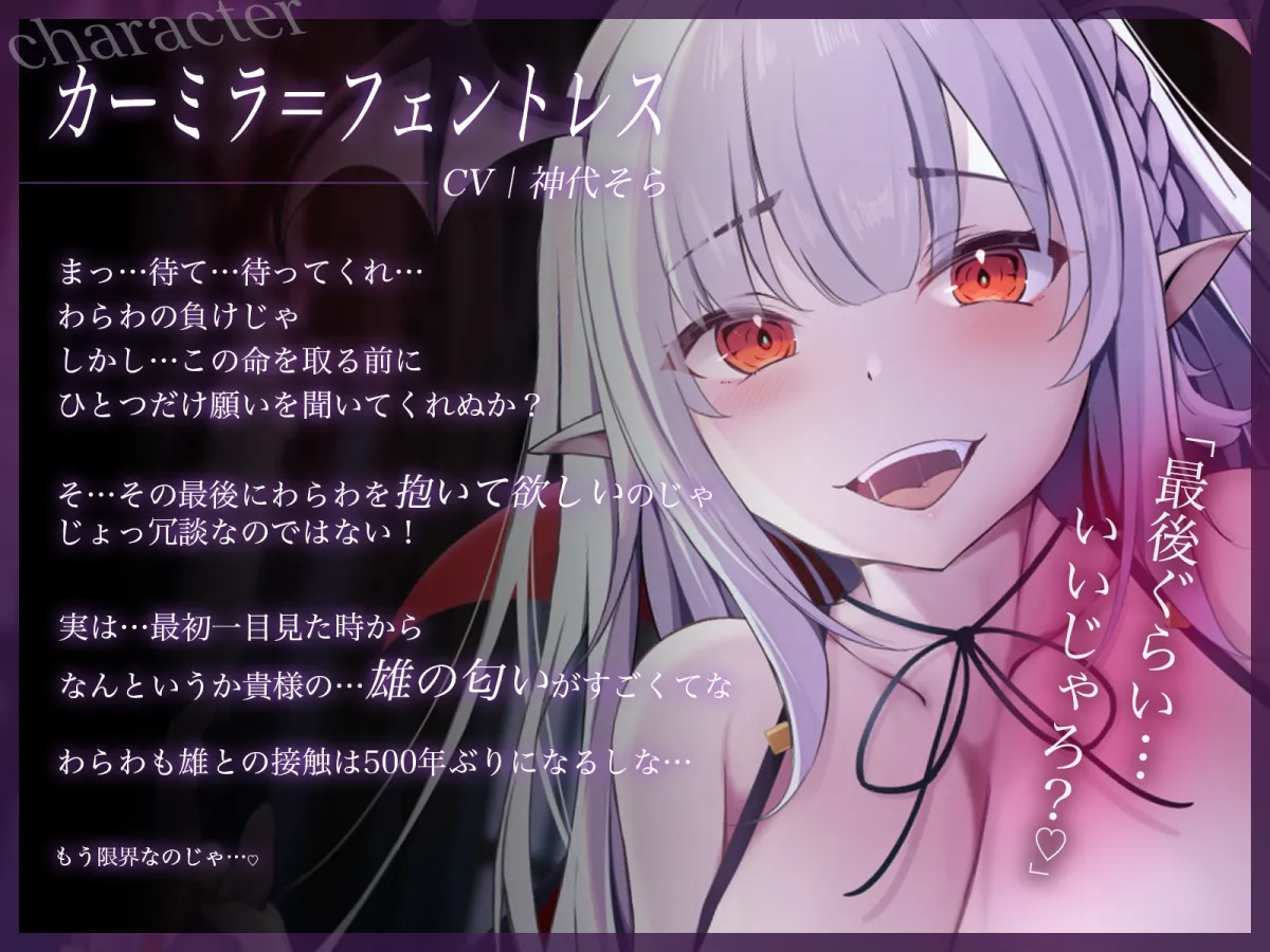 【期間限定330円】エッチでLV吸収スキルを持った爆乳吸血鬼の眷属ちんぽ調教。都合のいい中出し性奴隷玩具になった話 【期間限定330円】エッチでLV吸収スキルを持った爆乳吸血鬼の眷属ちんぽ調教。都合のいい中出し性奴隷玩具になった話