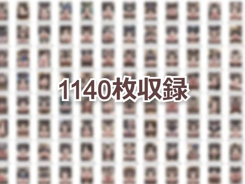 全力くぱぁ!!しか勝たん! 全力くぱぁ!!しか勝たん!