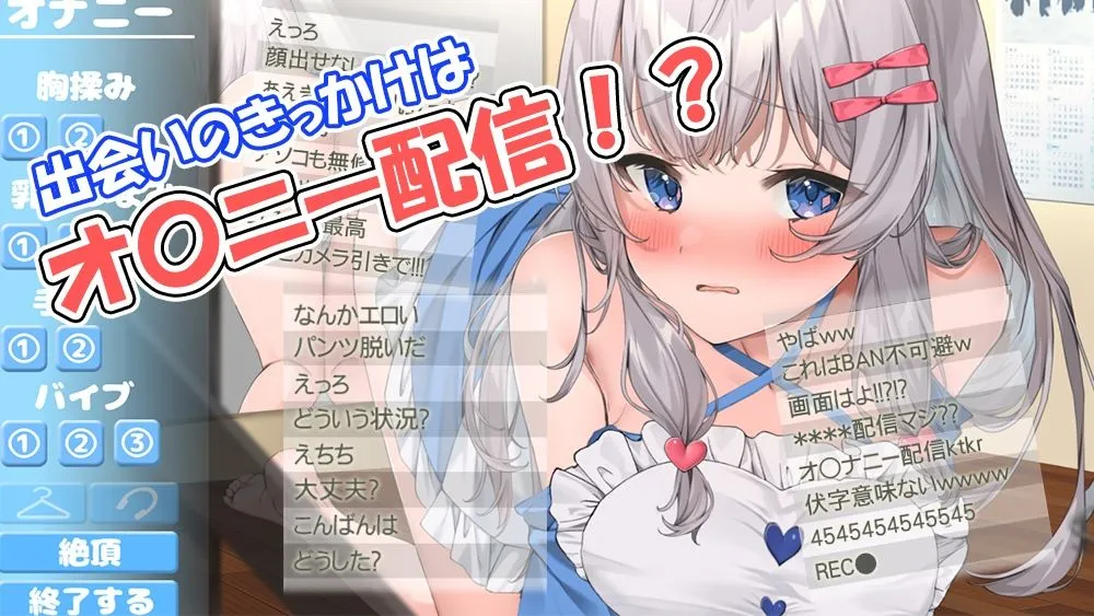 et Atnyne -/あなたと選ぶ春のゆくえ・→