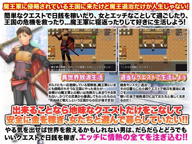 異世界のんびり生活 異世界のんびり生活