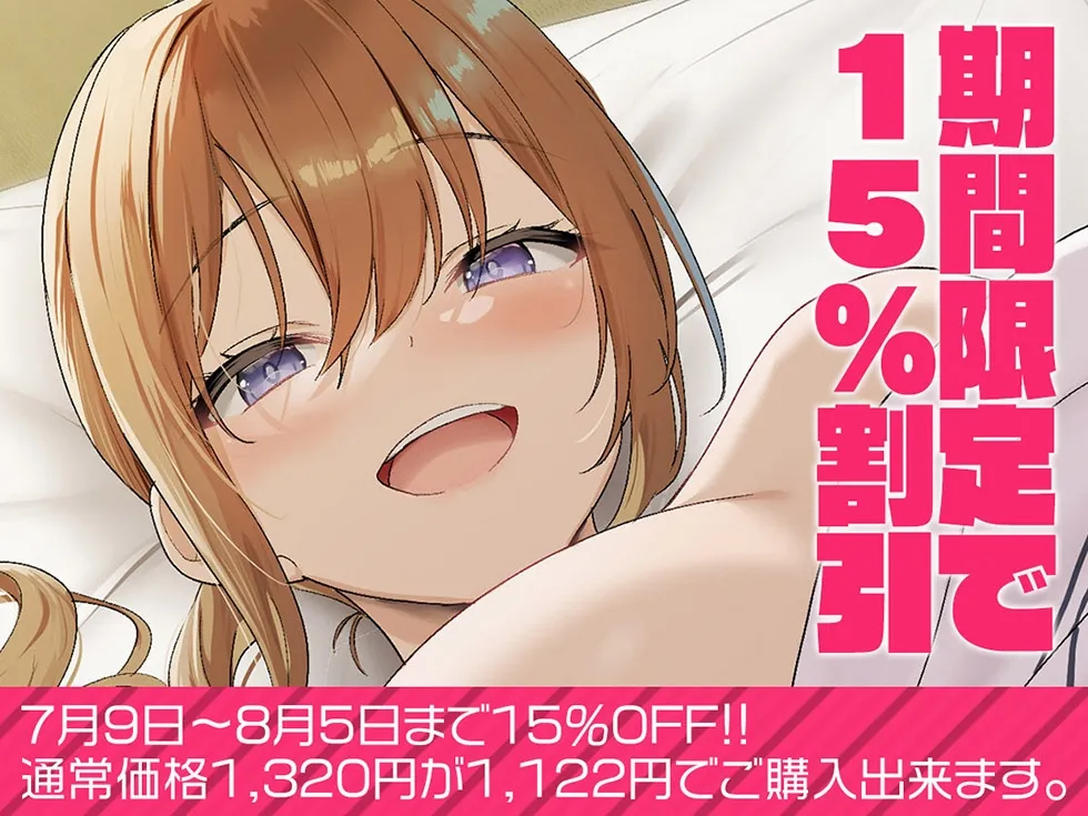 【CV:MOMOKA。】【新婚天国篇】それは蕩ける蜜月の籠 子宮にキスするアナタのちんぽが愛おしい【KU100ハイレゾ】【イラスト:oekakizuki】 【CV:MOMOKA。】【新婚天国篇】それは蕩ける蜜月の籠 子宮にキスするアナタのちんぽが愛おしい【KU100ハイレゾ】【イラスト:oekakizuki】