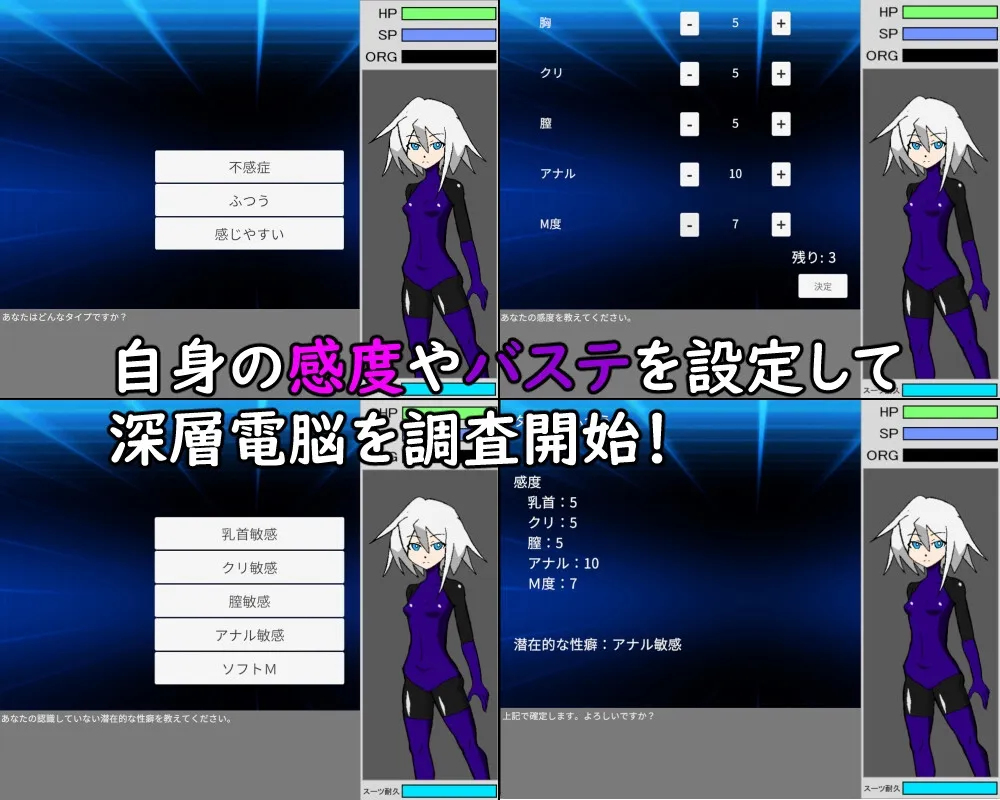 深層電脳調査録