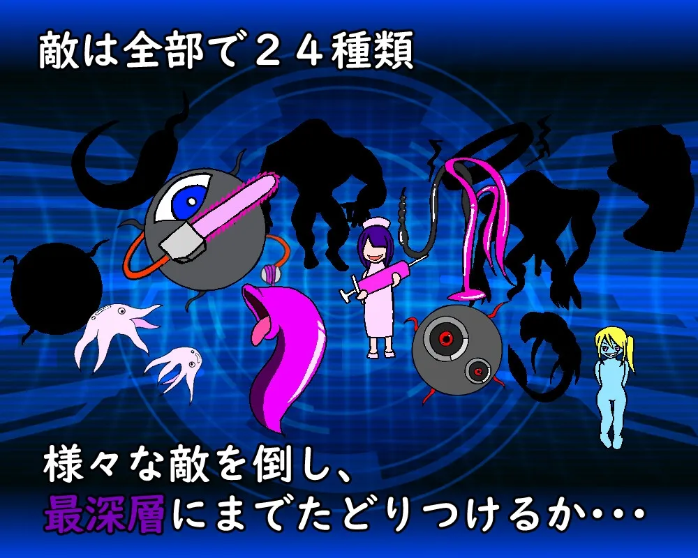 深層電脳調査録