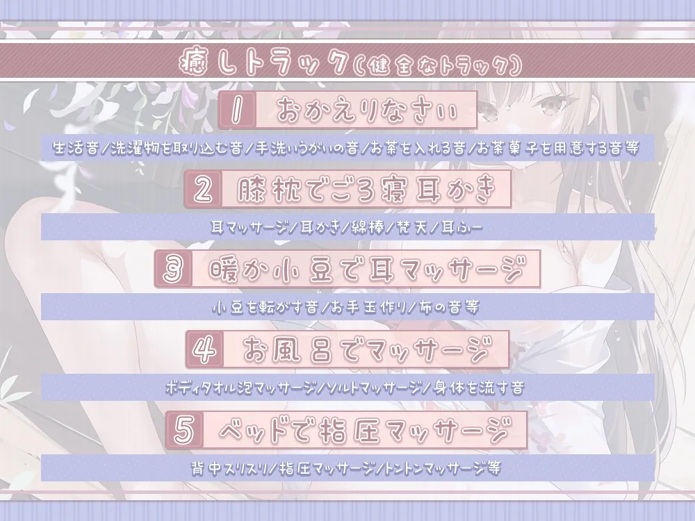 効果音同時収録と効果音ロケで”本当に田舎で過ごす”を感じられるASMR生活~田舎でお姉さんに身も心も甘やかされて全部がどうでもよくなるまで気持ちよくなる~ 効果音同時収録と効果音ロケで”本当に田舎で過ごす”を感じられるASMR生活~田舎でお姉さんに身も心も甘やかされて全部がどうでもよくなるまで気持ちよくなる~