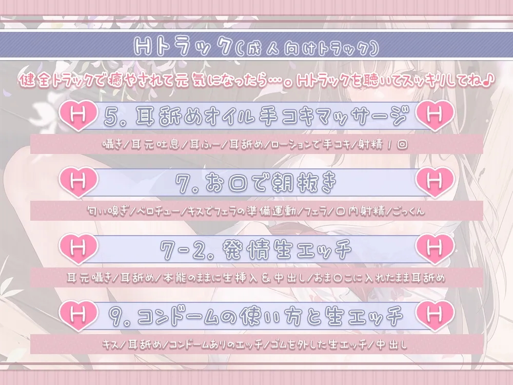 効果音同時収録と効果音ロケで”本当に田舎で過ごす”を感じられるASMR生活~田舎でお姉さんに身も心も甘やかされて全部がどうでもよくなるまで気持ちよくなる~ 効果音同時収録と効果音ロケで”本当に田舎で過ごす”を感じられるASMR生活~田舎でお姉さんに身も心も甘やかされて全部がどうでもよくなるまで気持ちよくなる~