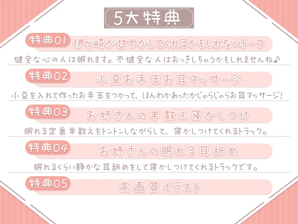 効果音同時収録と効果音ロケで”本当に田舎で過ごす”を感じられるASMR生活~田舎でお姉さんに身も心も甘やかされて全部がどうでもよくなるまで気持ちよくなる~ 効果音同時収録と効果音ロケで”本当に田舎で過ごす”を感じられるASMR生活~田舎でお姉さんに身も心も甘やかされて全部がどうでもよくなるまで気持ちよくなる~