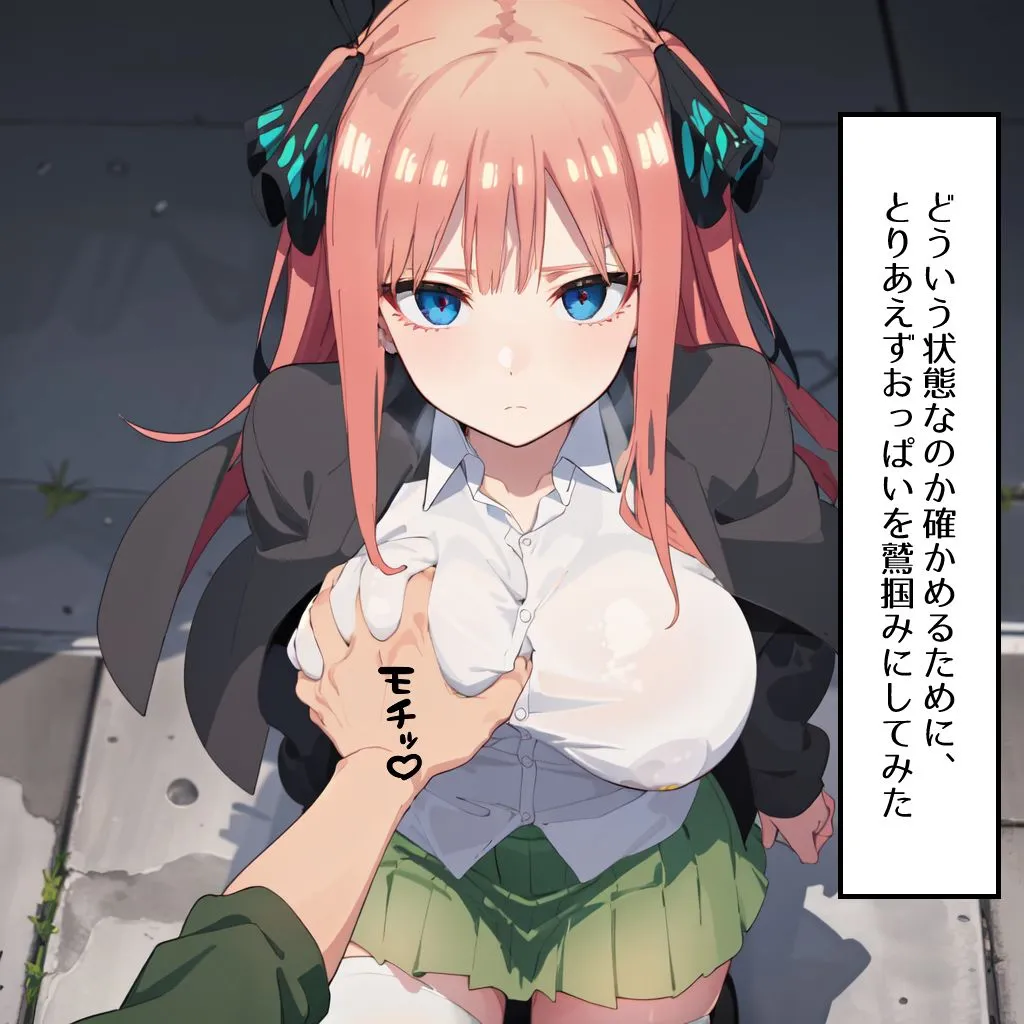 【五等分の花嫁エロ同人】五等分の催眠 【五等分の花嫁エロ同人】五等分の催眠