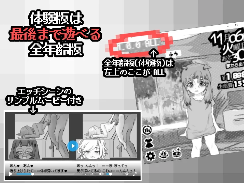 むすめっち むすめっち