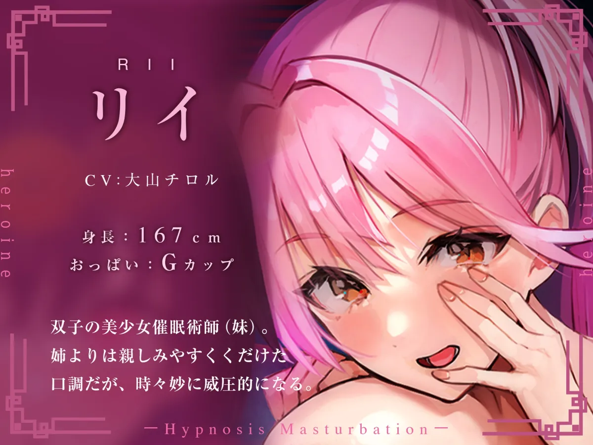 誰でも出来る!決定版「はじめての」催眠オナニー中級編!【普通のオナニーじゃ得られない洗脳じっとり汗だく大量発射】 誰でも出来る!決定版「はじめての」催眠オナニー中級編!【普通のオナニーじゃ得られない洗脳じっとり汗だく大量発射】