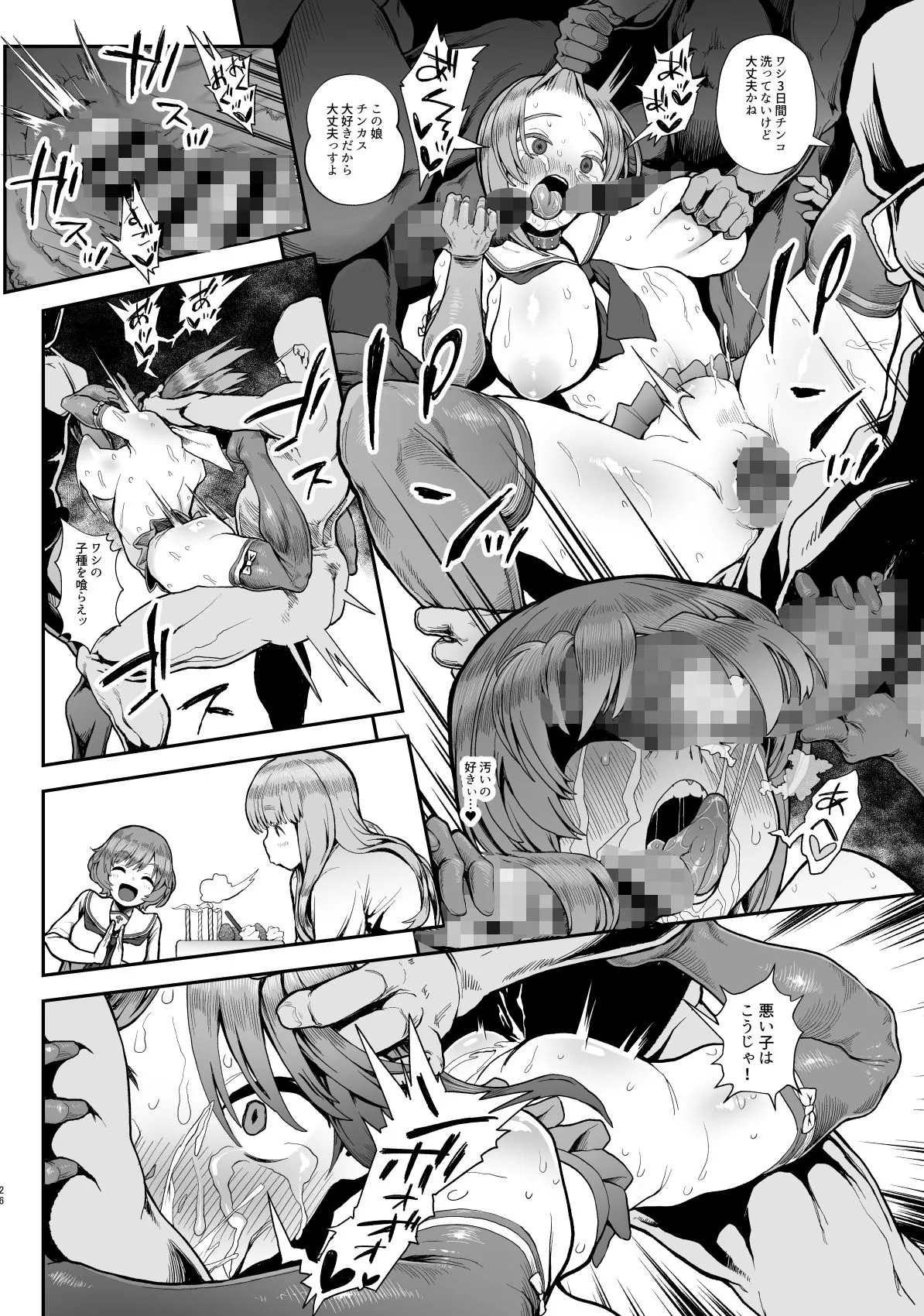 【CLANNAD藤林杏＆ガルパン西住みほ】「懲らしめ -藤林杏の憂鬱-」、「気分転姦」 2冊セット