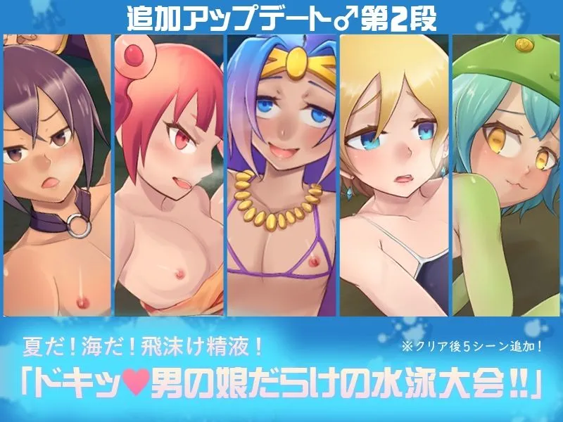 『異世界ショタコン〜召喚されたら男の娘ハーレムだった〜』