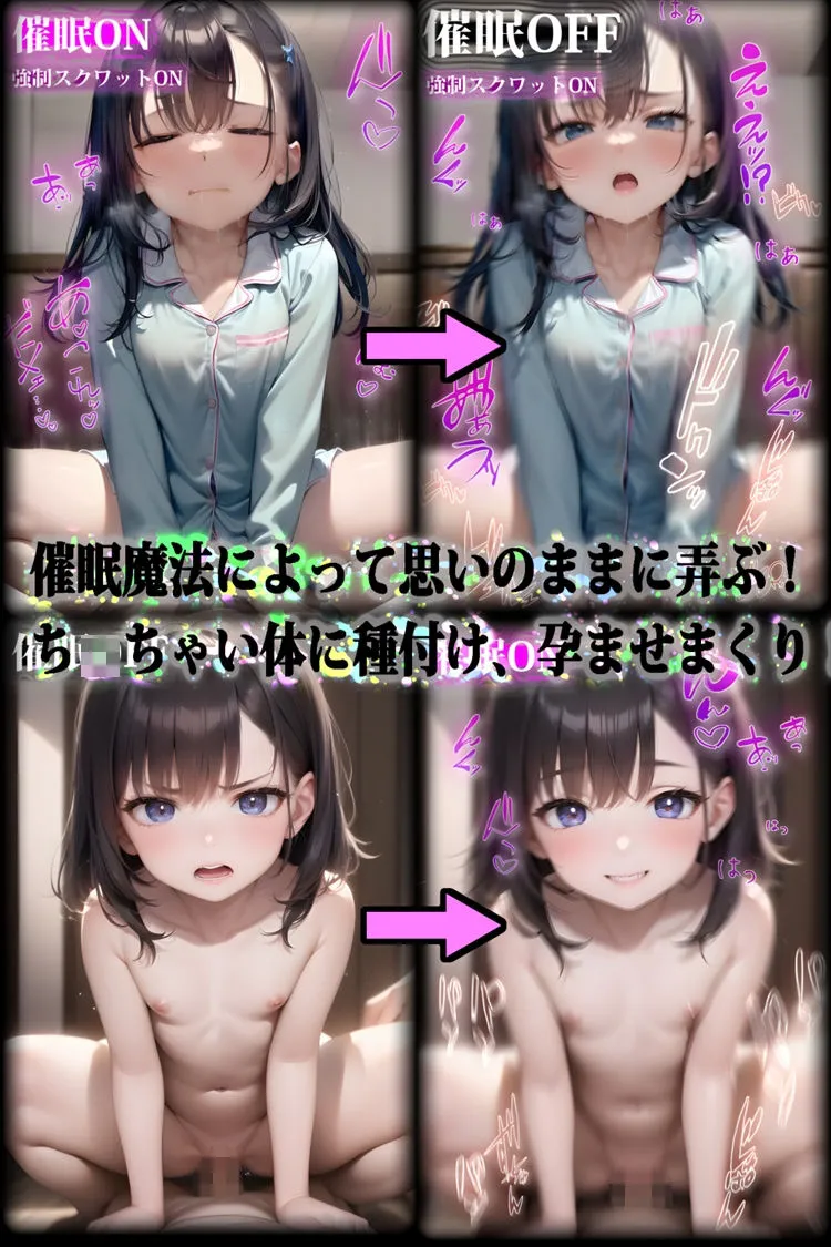 仮想現実見聞録〜私立楼理鹿学園編〜