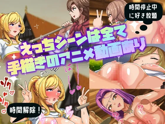 時が止まった村 時が止まった村