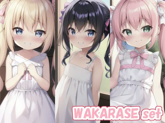 WAKARASE set