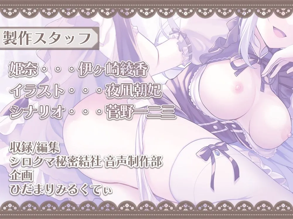 生意気メイドに手玉に取られるお射精性活からの凶悪お〇んちんでわからせっ！ 一粒で二度美味しい♪メイドさんが性処理してくれる性活。