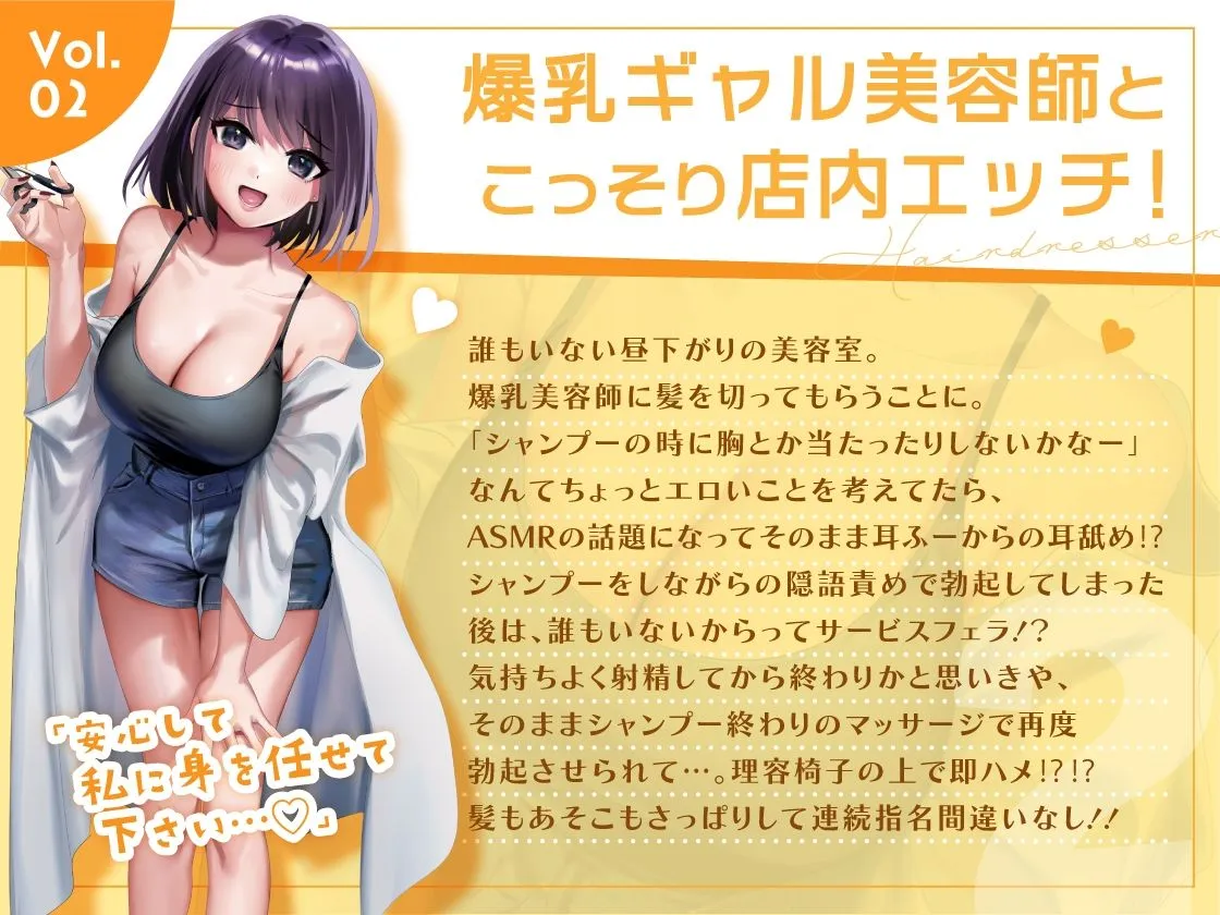 みんなよっきゅーふまん【ガチイキ収録】おち??ぽを前にぬれぬれになって我慢できなくなって色んな場所でハメられてしまう爆乳女達〜ジムのトレーナー・美容師・電車内〜 みんなよっきゅーふまん【ガチイキ収録】おち??ぽを前にぬれぬれになって我慢できなくなって色んな場所でハメられてしまう爆乳女達〜ジムのトレーナー・美容師・電車内〜