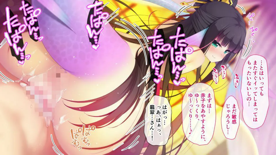 期間限定!CG集4作品セット【7/12〜8/10まで】 〜夏だし冒険してみない!?異種族と紡ぐ性コミュニケーション4選〜 期間限定!CG集4作品セット【7/12〜8/10まで】 〜夏だし冒険してみない!?異種族と紡ぐ性コミュニケーション4選〜