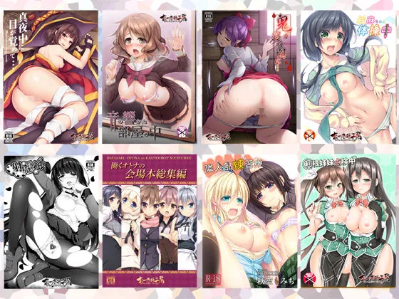 おつきみ工房 二次創作まとめ本 おつきみ工房 二次創作まとめ本