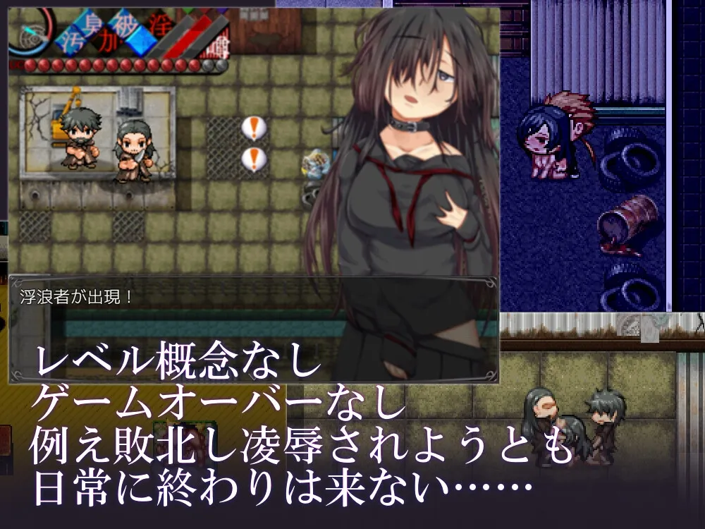 烙園～ラクエン～