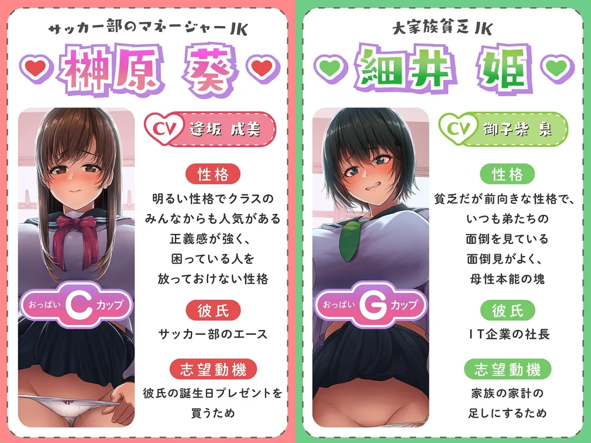 超速NTR催眠! コンビニ店長の催眠面接で1秒即堕ち!オホ声挿入! 君の彼氏と店長のおちんぽどっちが良いかハメられ感想レポート! 超速NTR催眠! コンビニ店長の催眠面接で1秒即堕ち!オホ声挿入! 君の彼氏と店長のおちんぽどっちが良いかハメられ感想レポート!