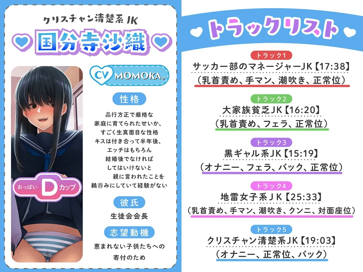 超速NTR催眠! コンビニ店長の催眠面接で1秒即堕ち!オホ声挿入! 君の彼氏と店長のおちんぽどっちが良いかハメられ感想レポート! 超速NTR催眠! コンビニ店長の催眠面接で1秒即堕ち!オホ声挿入! 君の彼氏と店長のおちんぽどっちが良いかハメられ感想レポート!