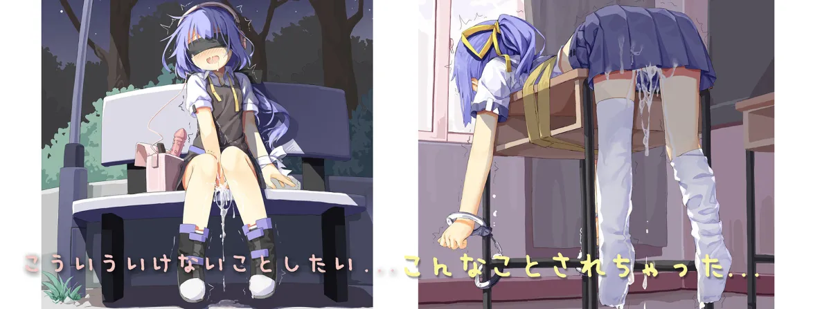 レズ露出いじめ... 男女共用 レズ露出いじめ... 男女共用