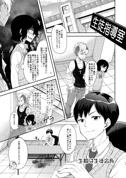 TS♂♀総集編 TS♂♀総集編