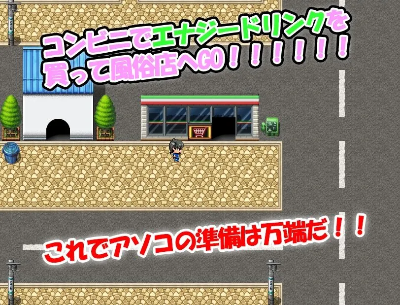 異世界迷宮でレベルUPした俺は、現実世界で最強の勇者（失業者）になる