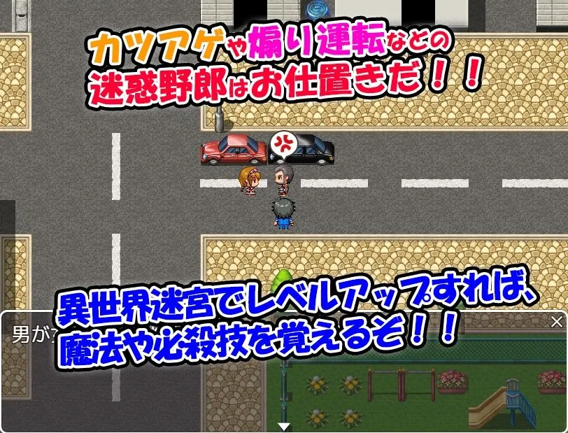 異世界迷宮でレベルUPした俺は、現実世界で最強の勇者（失業者）になる