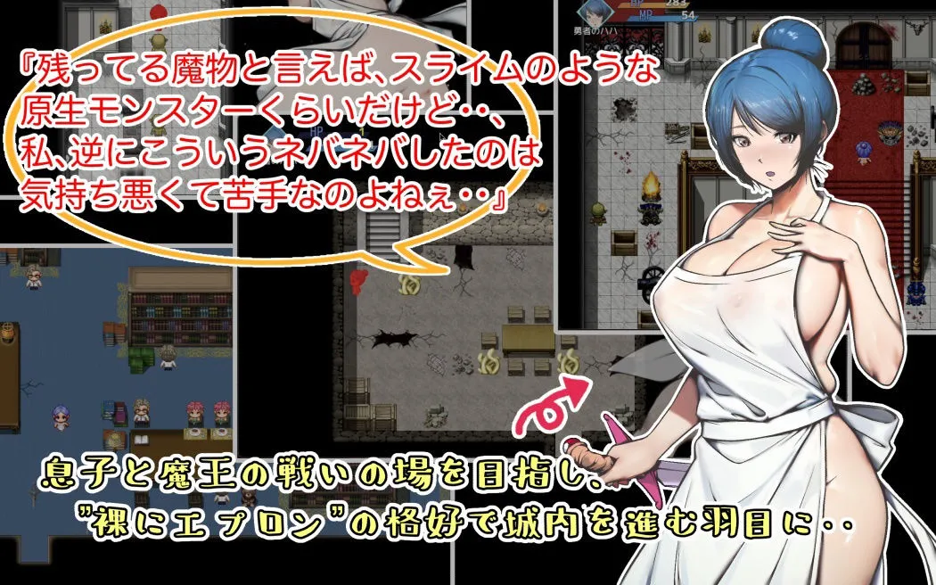 勇者の母ですが、息子に忘れ物を届けに来た魔城で、魔物や盗賊等に陵辱種付け輪姦されました。