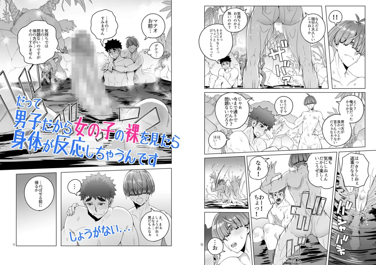 ローワン 女剣士は隠せない ローワン 女剣士は隠せない