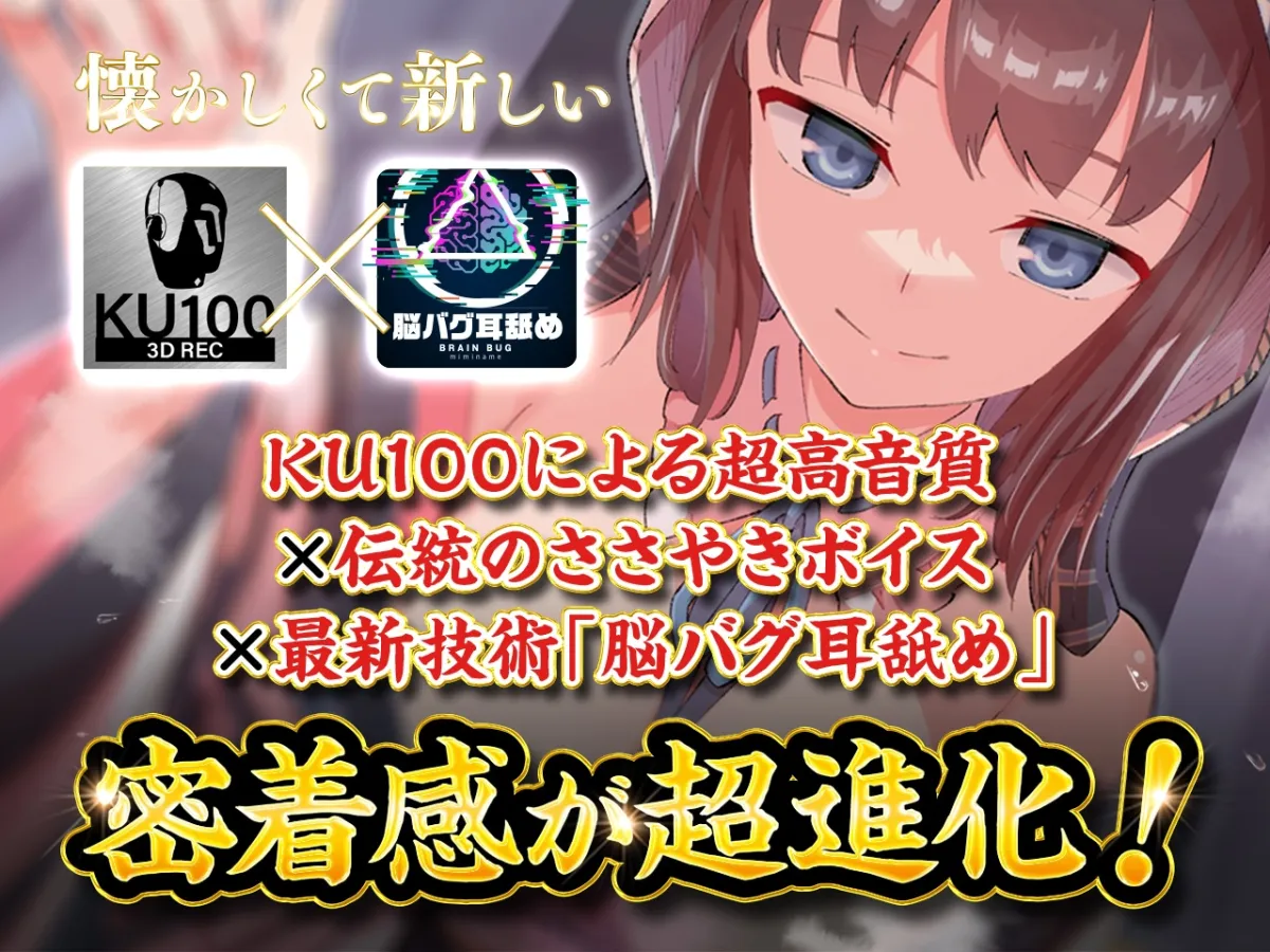 ささやき庵 琥珀 参【ブラ&パンツプレゼント】 ささやき庵 琥珀 参【ブラ&パンツプレゼント】