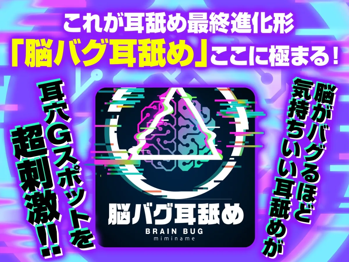 ささやき庵 琥珀 参【ブラ&パンツプレゼント】 ささやき庵 琥珀 参【ブラ&パンツプレゼント】