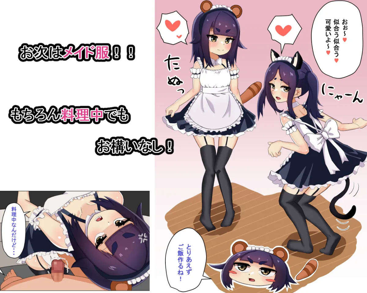 援交女子シリーズ ＃3 ミヤ編（後編）