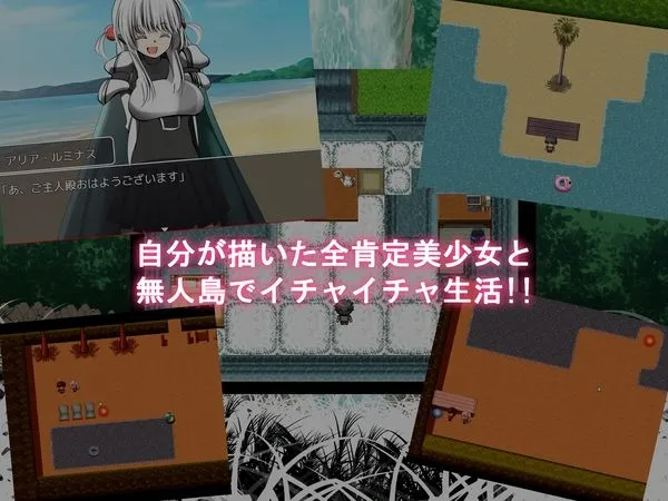 ジュンアイ*クリエイト ジュンアイ*クリエイト