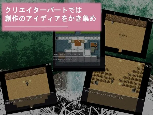 ジュンアイ*クリエイト ジュンアイ*クリエイト